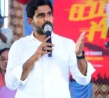 Lokesh responds to Kethireddy challenge