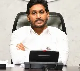 CM Jagan cancels Vontimitta visit