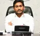 CM Jagan cancels Vontimitta visit