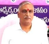 Minister Harish Rao press meet on 10th paper leak