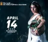 Shaakuntalam trailer relesed