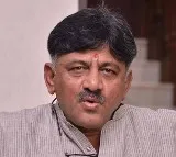Congress Will Reward says DK Shivakumar