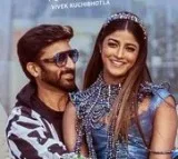 Ramabanam song released