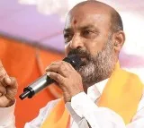 Bail Issued to BJP Telangana Chief Bandi Sanjay in 10th paper leak