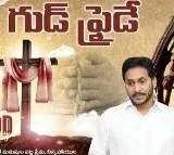 Jagan message on Good Friday