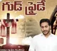 Jagan message on Good Friday
