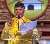 Chandrababu says TDP launching Ganja Odhu Bro campaign today