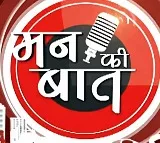 BJP plans massive Muslim outreach in UP during PM's 100th 'Mann Ki Baat' episode