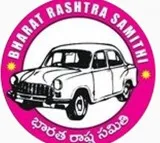 BRS to organise formation day celebrations
