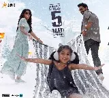 Albela Albela Video Song from Ugram movie