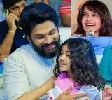 Samantha opines on Allu Arha career
