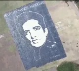 Sonu Sood's portrait made with 2500 Kg rice