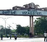 Singareni team visits VSP to examine possibility of bidding