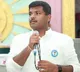 Gudivada Amarnath reacts on Steel Plant bidding issue