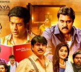 Bhuvana Vijayam Movie Update