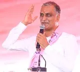 Harish Rao talks about Vizag Steel Plant