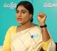 YS Sharmila offers to gift copy of Constitution to KCR