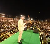 Nara Chandra Babu Fires On YS Jagan In Gudivada