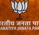 AAP Surat Counselors joins BJP