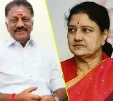 VK Sasikala Responds On OPS Mahasabha