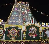 Hyderabadi firm donates one crore rupees Tirumala trust