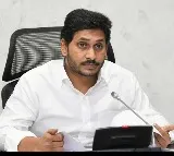 cm jagan meeting with party key leaders