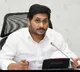 cm jagan meeting with party key leaders