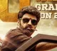 Veerasimha Reddy 100 Days Celebrations