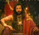 Ponniyin Selven 2 movie update