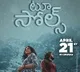 Feel Good Love Entertainer Two Souls Releasing on April 21st