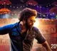 Ram and Boyapati movie update