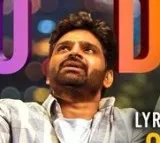 Samajavaragamana lyrical song released