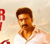 Ramabnam Trailer Released