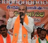 Bandi Sanjay comments on Telangana CM KCR