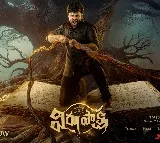 Virupaksha third day collections