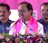 BRS party Public Meeting at Aurangabad