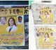posters viral that welcoming ys sunitha reddy as joining tdp in proddatur kadapa district