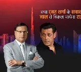 Aap Ki Adalat gears up for a star-studded episode with Salman Khan 