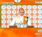 BJP will register record majority in Karnataka PM Modi tells party workers