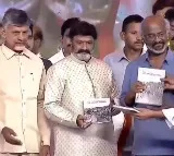 NTR Centenary Celebrations inauguration meeting held in Vijayawada