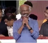 Rajinikanth speech in NTR Centenary Celebrations inaugural program
