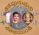 NTR Centenary Celebrations held in Tenali