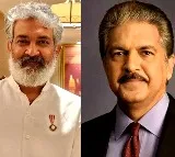 Rajamouli reacts after Anand Mahindra asks him to make film on Indus Valley Civilisation