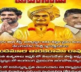 NRI TDP Germany gearing up for Mini Mahanadu