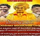 NRI TDP Germany gearing up for Mini Mahanadu