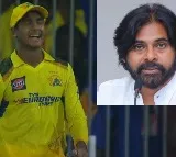 Pawan Kalyan lauds Guntur cricketer Shaikh Rasheed for a stunning catch in IPL