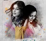 ఆకట్టుకుంటున్న 'మరువ తరమా' ఫస్ట్ లుక్ పోస్టర్
