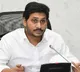 AP CM YS Jagan today lays foundation stone to Bhogapuram Airport