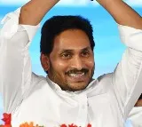 YS Jagan tour to Kovvuru once again postponed