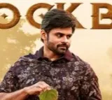 Virupaksha Movie Update